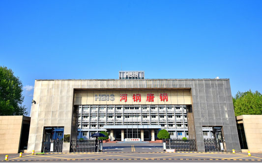 柯坪河北唐山钢铁集团
